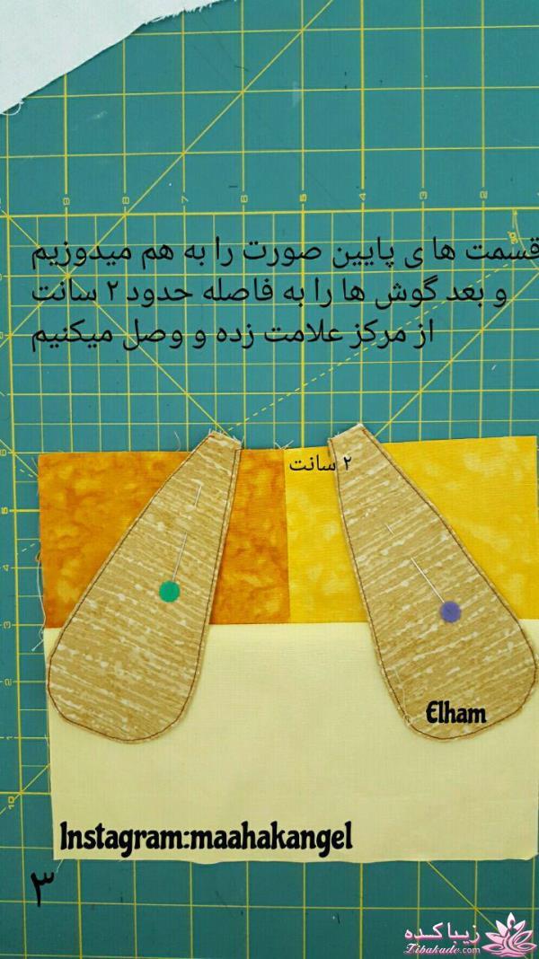 دوخت و دوزها